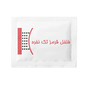 فلفل قرمز تک نفره موگه - 1000 عددی