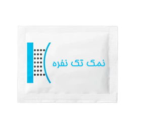 نمک تک نفره موگه - 1000 عددی