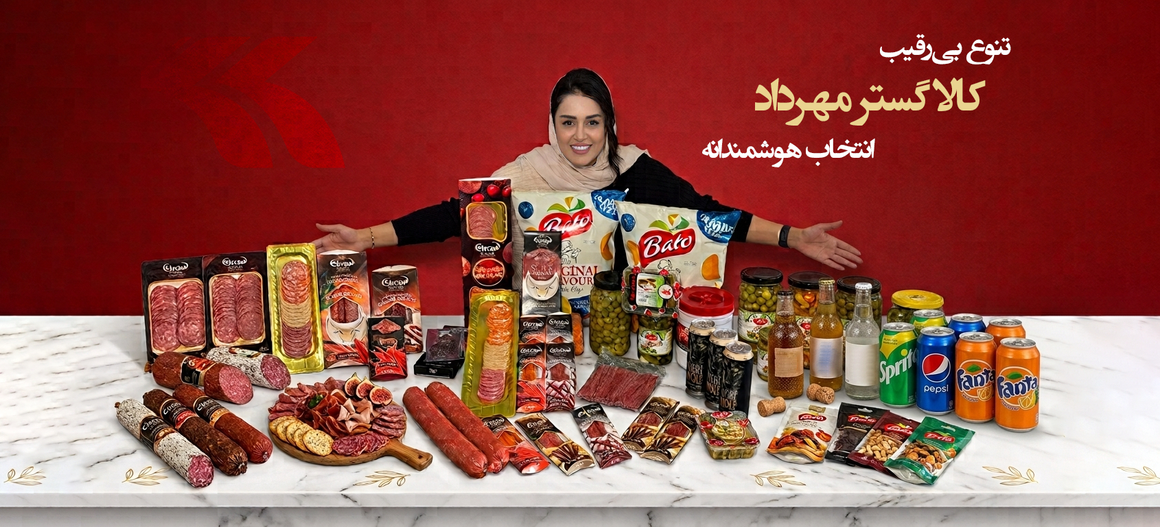 تنوع بی رقیب انتخاب هوشمندانه