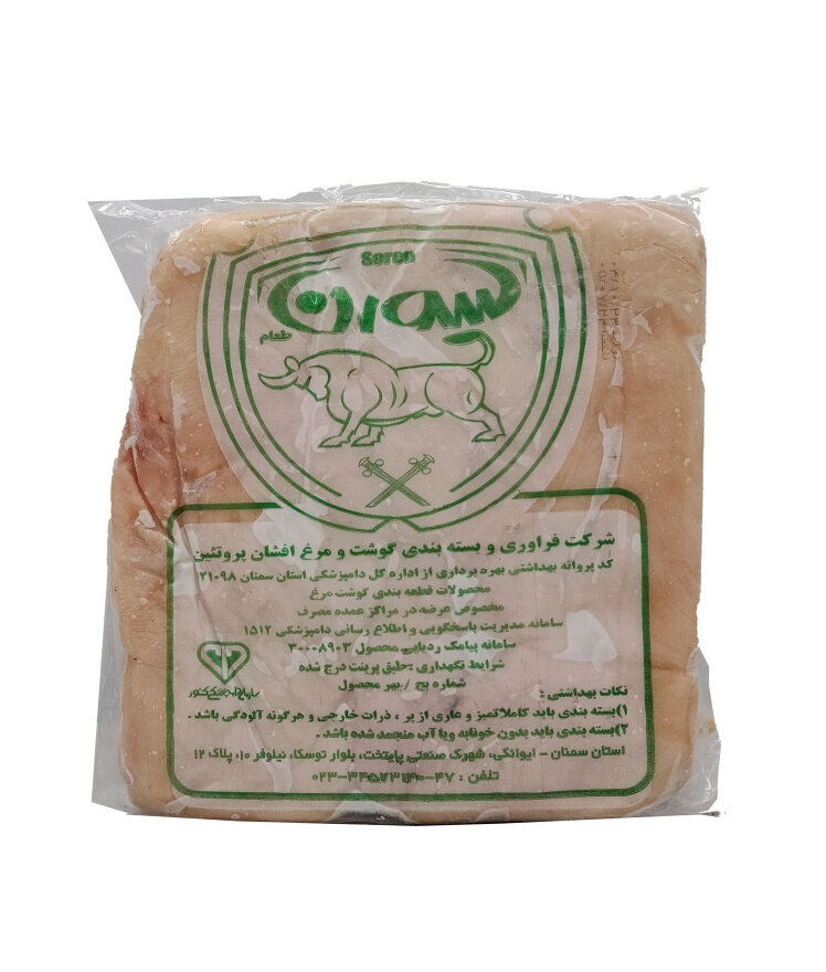 سینه مرغ منجمد سورن - 2/5 کیلوگرم