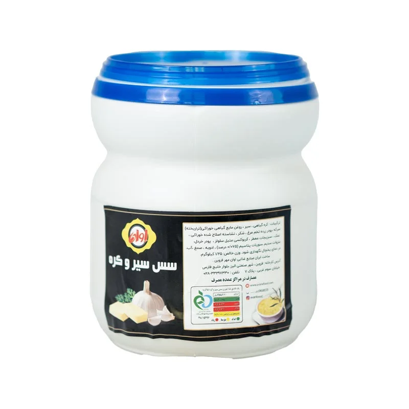  سس کف پیتزا سیر و کره اوان - 1250 گرم 