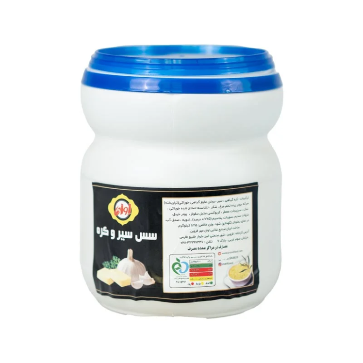 سس کف پیتزا سیر و کره اوان - 1250 گرم