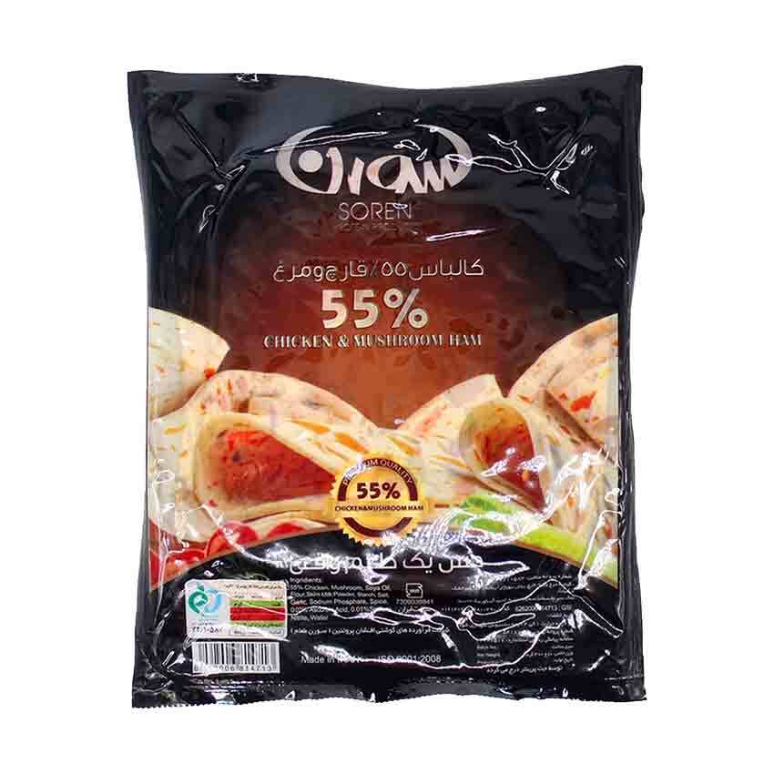  وکیوم ژامبون مرغ و قارچ 55% 